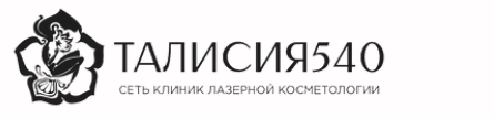Логотип «Талисия540»
